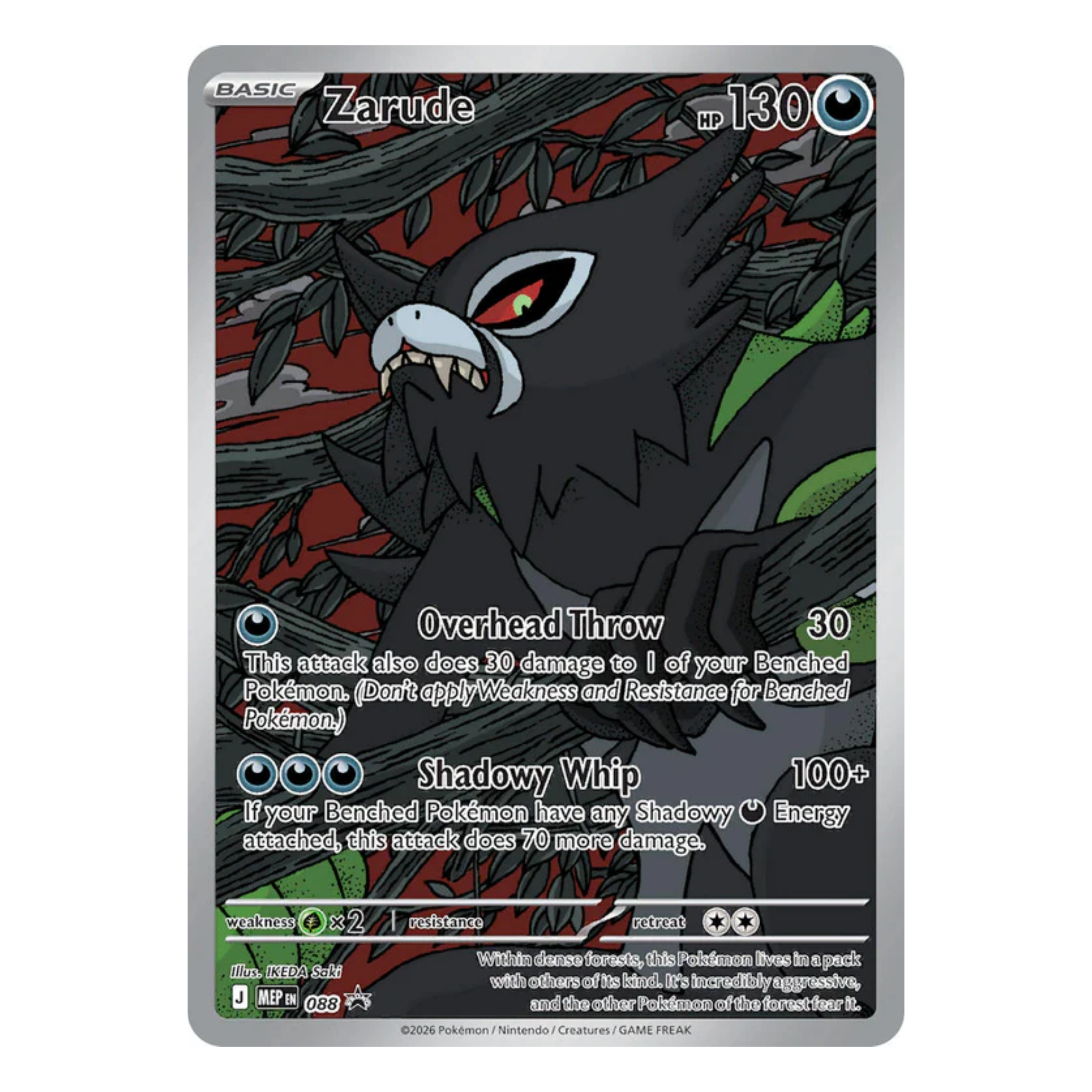 Pokémon TCG | Pitch Black - Elite Trainer Box (ETB)